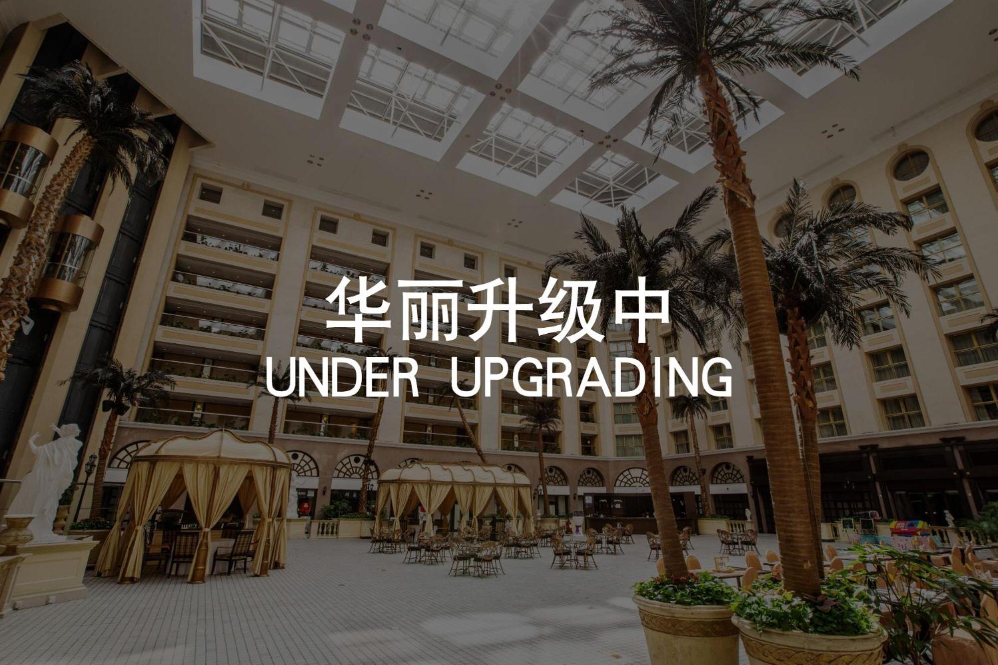 Sunworld Dynasty Hotel Beijing Wangfujing Екстериор снимка The lobby of the hotel