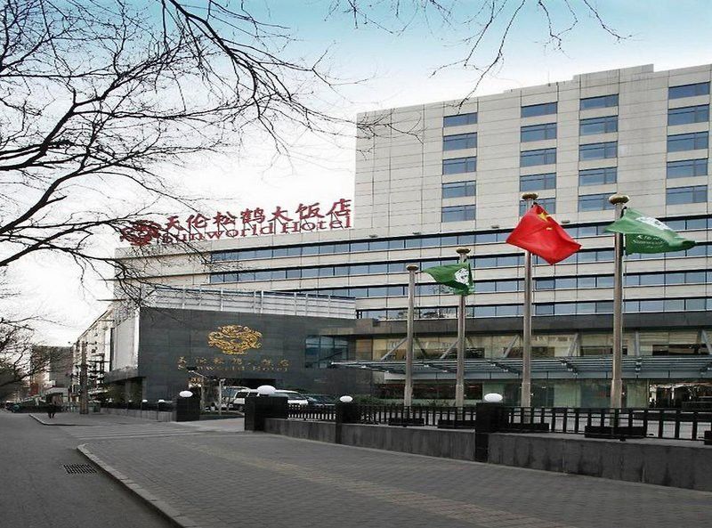 Sunworld Dynasty Hotel Beijing Wangfujing Екстериор снимка The New Zealand Embassy in Beijing
